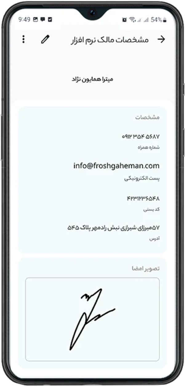 فروشندگانفروشندگان در اینستاگرام و سایر پلتفرم های آنلاین